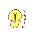 ピヨノスケ2（個別スタンプ：6）
