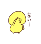 ピヨノスケ2（個別スタンプ：7）