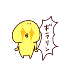 ピヨノスケ2（個別スタンプ：9）