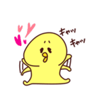 ピヨノスケ2（個別スタンプ：11）