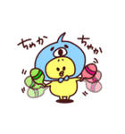 ピヨノスケ2（個別スタンプ：12）