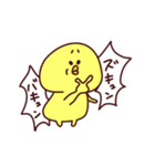 ピヨノスケ2（個別スタンプ：13）