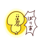 ピヨノスケ2（個別スタンプ：14）