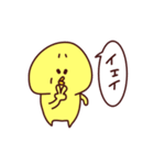 ピヨノスケ2（個別スタンプ：15）