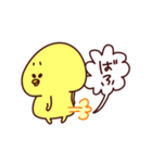 ピヨノスケ2（個別スタンプ：16）