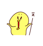 ピヨノスケ2（個別スタンプ：17）