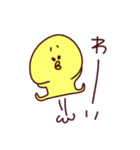 ピヨノスケ2（個別スタンプ：18）