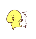ピヨノスケ2（個別スタンプ：21）