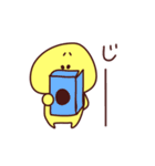 ピヨノスケ2（個別スタンプ：23）