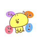 ピヨノスケ2（個別スタンプ：27）