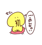 ピヨノスケ2（個別スタンプ：30）