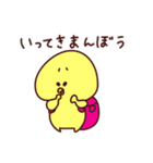 ピヨノスケ2（個別スタンプ：33）