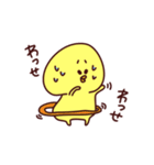ピヨノスケ2（個別スタンプ：35）