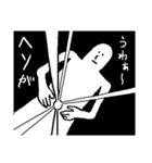 ボクの見た悪夢（個別スタンプ：8）