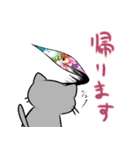 れっかいにゃん（個別スタンプ：4）