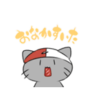 れっかいにゃん（個別スタンプ：15）