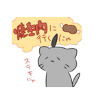 れっかいにゃん（個別スタンプ：26）