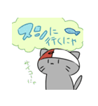 れっかいにゃん（個別スタンプ：27）