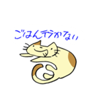 ねこくんといっしょ！（個別スタンプ：9）