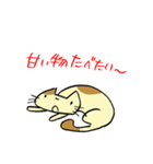 ねこくんといっしょ！（個別スタンプ：11）