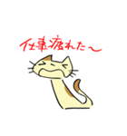 ねこくんといっしょ！（個別スタンプ：14）