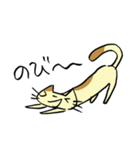 ねこくんといっしょ！（個別スタンプ：18）