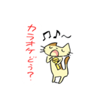 ねこくんといっしょ！（個別スタンプ：26）