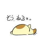 ねこくんといっしょ！（個別スタンプ：30）