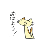 ねこくんといっしょ！（個別スタンプ：32）