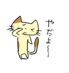 ねこくんといっしょ！（個別スタンプ：39）