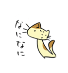ねこくんといっしょ！（個別スタンプ：40）