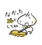 ちゅうかまん！（個別スタンプ：17）