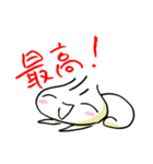 ちゅうかまん！（個別スタンプ：25）