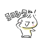 ちゅうかまん！（個別スタンプ：30）