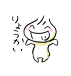 ちゅうかまん！（個別スタンプ：37）