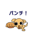 チワワのチワタン（個別スタンプ：18）