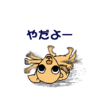 チワワのチワタン（個別スタンプ：29）