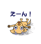 チワワのチワタン（個別スタンプ：33）