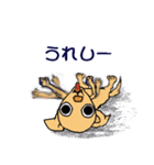 チワワのチワタン（個別スタンプ：35）