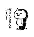 煽るねこ【ねこたろ】（個別スタンプ：7）