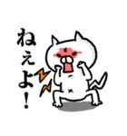 煽るねこ【ねこたろ】（個別スタンプ：33）