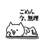 煽るねこ【ねこたろ】（個別スタンプ：36）