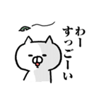 煽るねこ【ねこたろ】（個別スタンプ：39）