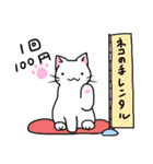 ねこ生活3（個別スタンプ：17）