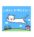 ねこ生活3（個別スタンプ：18）