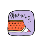 文太の日常で使えるスタンプ2（個別スタンプ：5）