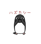 アデリーペンギンさん（個別スタンプ：16）