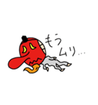 ナウでヤングなテング！（個別スタンプ：12）