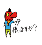 ナウでヤングなテング！（個別スタンプ：29）