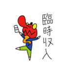 ナウでヤングなテング！（個別スタンプ：34）